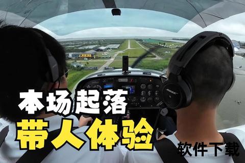 飞行模拟器手游-飞行模拟器手游推荐真人版驾驶