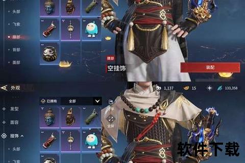 《手游天龙丐帮宝石璀璨觉醒制霸江湖激燃无双战魂》