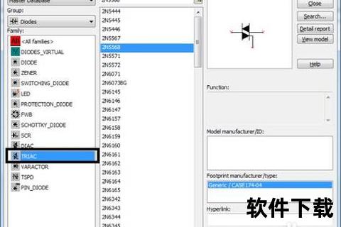 高效便捷multisim下载极速获取专业精准版