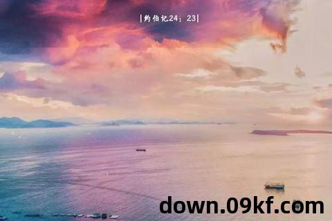 读圣经手机版下载