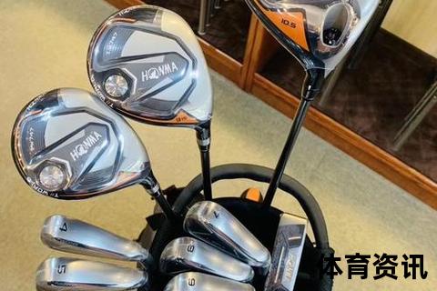 日本高端高尔夫品牌Honma_品牌历史与星级产品解析