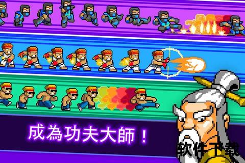炫酷连招热血激斗 畅享功夫手游巅峰对决时刻