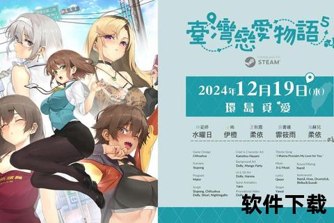 沉浸式台湾手游极致魅惑剧情撩拨你的心动欲罢不能 沉浸式台湾手游极致魅惑剧情撩拨你的心动欲罢不能