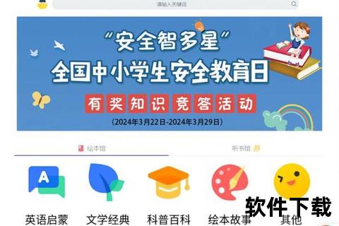 智多星下载：极速获取资源_智能解析与安全指南