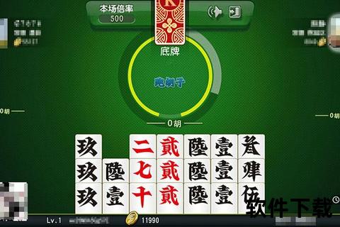 常德跑胡子全名堂下载安装_湖南特色字牌游戏体验 常德跑胡子全名堂下载安装_湖南特色字牌游戏体验