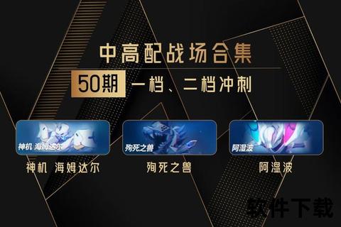 红线手游沉浸式宿命抉择激燃引爆命运终极战场 红线手游沉浸式宿命抉择激燃引爆命运终极战场
