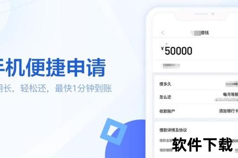 向钱贷APP下载_极速放款安全可靠-正规平台一键申请安装 向钱贷APP下载_极速放款安全可靠-正规平台一键申请安装