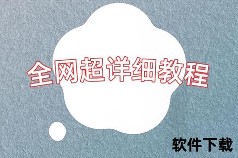恒泰证券手机版下载_官方APP安装教程及最新版本获取指南