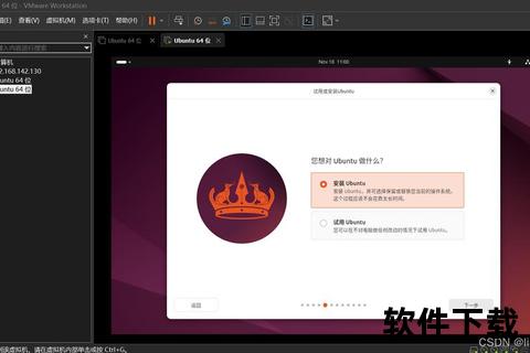 极速畅享Ubuntu高效下载软件的终极攻略