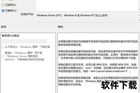 Framework3.5下载指南-安装步骤与兼容系统配置详解