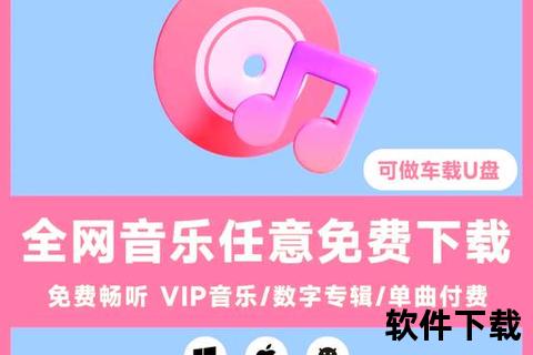 向前飞歌曲下载_免费获取完整版MP3-高音质音乐资源畅享指南