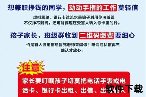 惨痛陷阱手游代充被骗血本无归 这些防诈技巧必须牢记