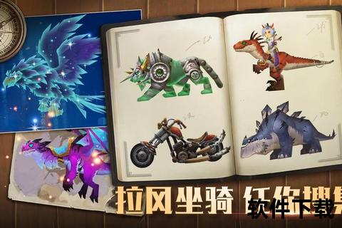 魔幻史诗DND手游烧脑策略激斗开启无尽趣味冒险征途
