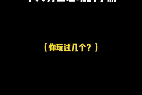 男生子小游戏下载