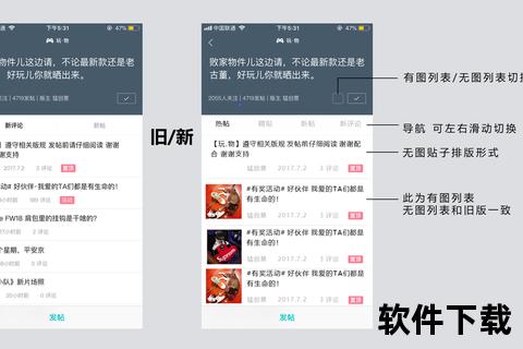毒物APP下载攻略:安全获取与安装步骤详解 毒物APP下载攻略:安全获取与安装步骤详解