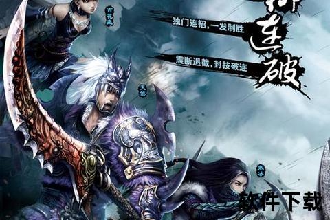 《巅峰策略智斗炫酷特技畅玩大唐手游奇幻江湖争霸》