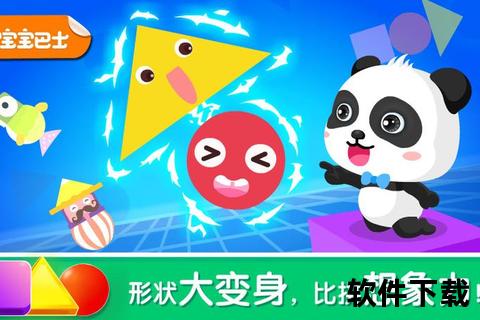 邻邻下载全攻略-官方正版安全高速一键获取