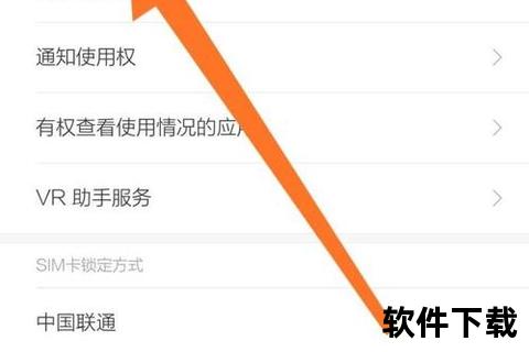手机gps在哪里打开,手机GPS在哪里打开轻松解锁精准定位全攻略
