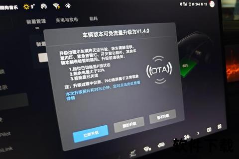 智驱未来·车机软件全方位革新打造极致交互新体验 智驱未来·车机软件全方位革新打造极致交互新体验