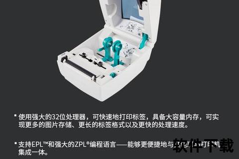 斑马GK888T驱动下载指南：安装步骤与配置教程详解