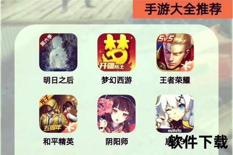 哪里可以下载小游戏