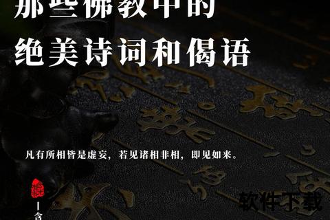 如来骂人音频下载_佛系经典语录合集-搞笑配音片段完整版资源