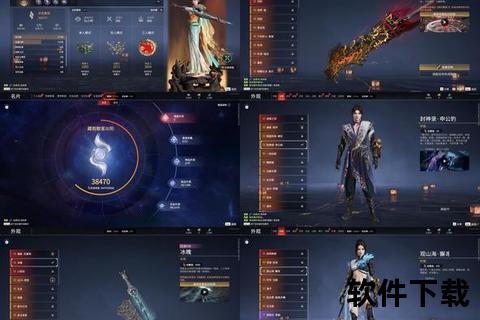 《破界狂袭天龙手游极致穿透力横扫千军决胜巅峰》 《破界狂袭天龙手游极致穿透力横扫千军决胜巅峰》