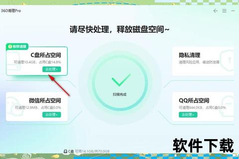 迅雷下载清屏操作指南-快速清理界面及任务列表步骤解析