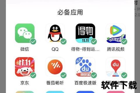 oppo应用商店下载安装