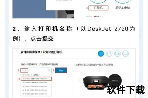 惠普打印机驱动下载官网全攻略-详细步骤与安装教程