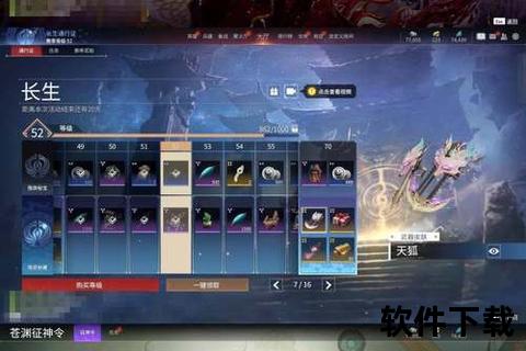《迅影流光梦幻手游敏龙宫疾风破阵傲视群雄之巅》 《迅影流光梦幻手游敏龙宫疾风破阵傲视群雄之巅》