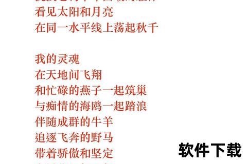 诗歌本app下载-经典诗词随身携带畅享诗意人生