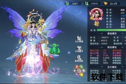 极致策略碰撞奇趣玩法什么仙侠手游好玩开启玄幻新征途 极致策略碰撞奇趣玩法什么仙侠手游好玩开启玄幻新征途