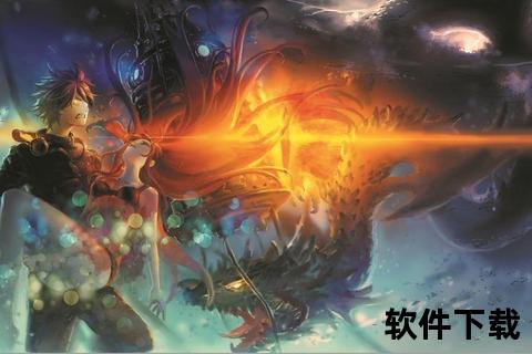 龙族4奥丁之渊_txt全本精校下载-奇幻冒险史诗