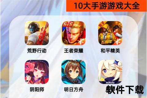 电脑玩的手游—电脑玩的手游排行榜