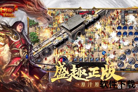 烽火再燃:八路军手游热血战场生死对决重铸英雄史诗