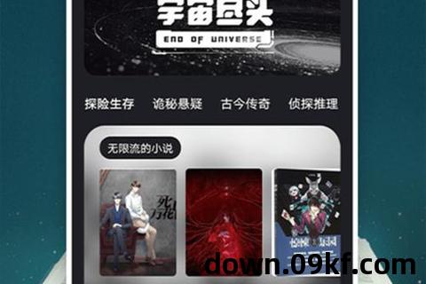 顶点小说下载