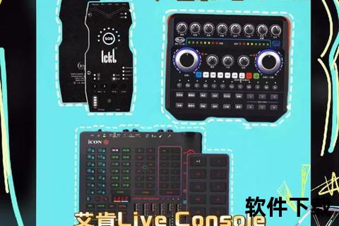 灵动畅享高清音质 手机版虚拟声卡软件打造沉浸式听觉盛宴 灵动畅享高清音质 手机版虚拟声卡软件打造沉浸式听觉盛宴