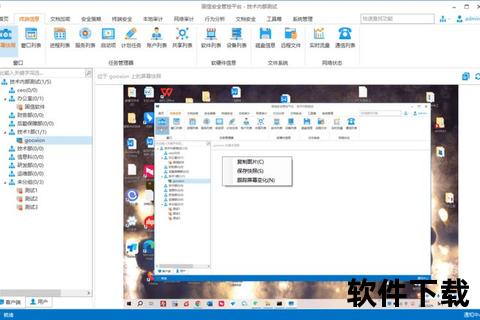 全方位精准监控高效下载必备软件推荐指南 全方位精准监控高效下载必备软件推荐指南