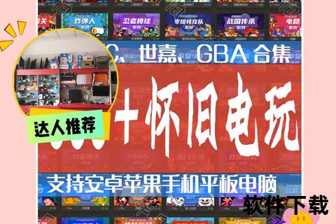 安卓街机游戏下载指南：经典ROM合集与免费畅玩攻略