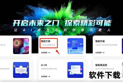 免费下载_中文标题生成神器：AI工具一键获取爆款技巧