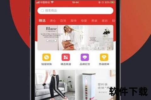 拼多多app下载拼多多APP官方正版下载入口全新上线 海量优惠一键畅享轻松购物体验