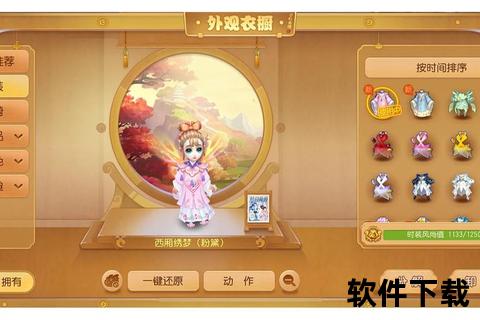大话梦幻手游多维策略激荡智谋狂想 奇趣设计引爆欢乐对决 大话梦幻手游多维策略激荡智谋狂想 奇趣设计引爆欢乐对决