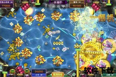 星力十代全新版本上线-打鱼游戏下载畅玩攻略与技巧解析 星力十代全新版本上线-打鱼游戏下载畅玩攻略与技巧解析