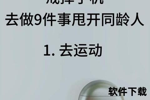 手机的危害—触目惊心手机正无声蚕食现代人身心健康与社交纽带