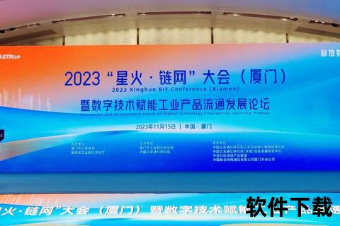 长春软件开发长春软件开发创新突破科技赋能助推产业数字化转型与智慧发展