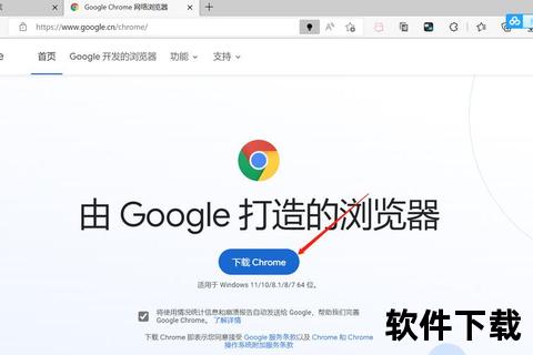 谷歌应用下载器_安卓软件一键获取工具-安全便捷高效安装