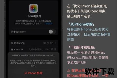 iCloud文件下载指南-苹果用户必备的云端数据同步技巧