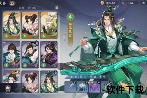 画江湖之侠岚手游:沉浸式策略激荡江湖 妙趣奇谋再掀武侠风云 画江湖之侠岚手游:沉浸式策略激荡江湖 妙趣奇谋再掀武侠风云