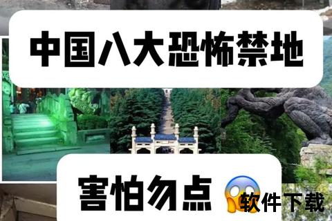 未解之谜资源下载_全球神秘事件档案+未解悬案全集免费获取